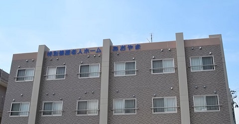 紫水会