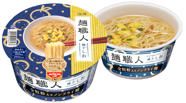 日清麺職人